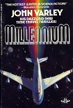 Читать книгу Тысячелетие
