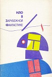 Читать книгу Смерть в доме