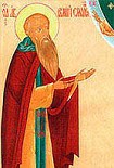 Читать книгу Житие Авраамия Смоленского