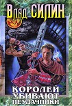 Читать книгу Море сильно закипит...