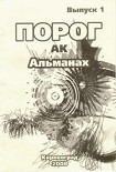 Читать книгу Ферма