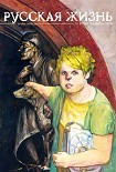 Читать книгу Отступать некуда