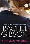 Читать книгу Any Man Of Mine