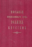 Читать книгу Творения