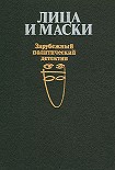 Читать книгу Любовница президента