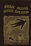 Читать книгу Драгоценности марсианской короны
