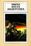 Читать книгу Сага о Хрольфе Жердинке