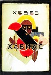 Читать книгу Собрание стихотворений