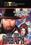 Читать книгу Рассказы