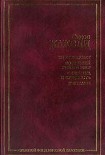 Читать книгу Баночка румян