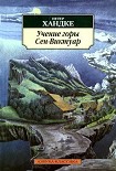 Читать книгу Детская история
