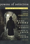 Читать книгу Эльфийская пыль