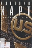 Читать книгу Письмо из дома