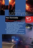 Читать книгу Дом восходящего солнца