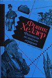 Читать книгу Финансы Великого герцога