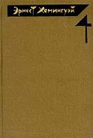 Читать книгу Праздник, который всегда с тобой