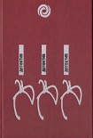 Читать книгу Тост