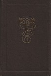 Читать книгу Фасоль