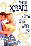 Читать книгу Голубая луна