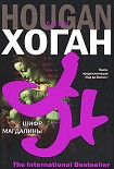 Читать книгу Шифр Магдалины