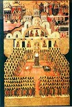 Читать книгу Творения