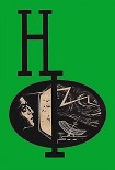 Читать книгу Черное облако