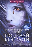 Читать книгу Интеграция