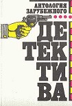 Читать книгу Частная практика Майкла Шейна