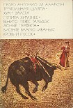 Читать книгу Пепита Хименес