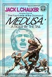 Читать книгу Medusa: A Tiger by the Tail
