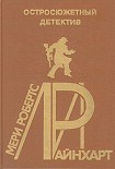 Читать книгу Альбом