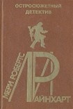 Читать книгу Стена