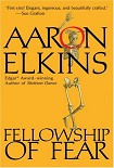 Читать книгу Fellowship of Fear