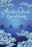 Читать книгу River of Smoke