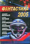 Читать книгу Сафари