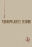Читать книгу Проклиная свои руки