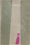 Читать книгу Брожение