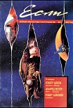 Читать книгу Противогаз