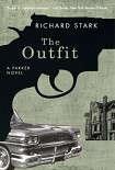 Читать книгу The Outfit