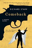 Читать книгу Comeback