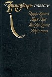 Читать книгу Время жить