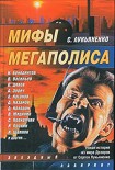 Читать книгу Последняя жертва