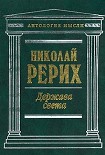 Читать книгу Нерушимое
