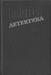 Читать книгу Железная коляска