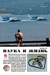 Читать книгу Смертельное бессмертие
