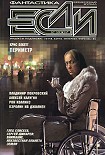 Читать книгу Мертвец