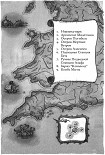 Читать книгу Разум и чувства и гады морские