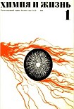 Читать книгу Вася