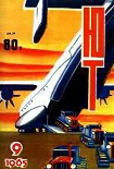 Читать книгу Джек и кибер
