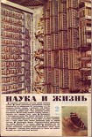 Читать книгу Кассиопейские рассказы